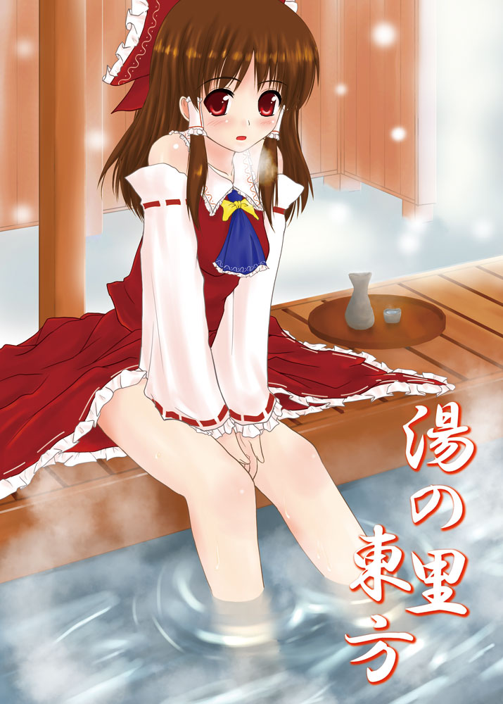saitou kouichi, hakurei reimu, perfect cherry blossom, touhou, 1girl, alcohol, between thighs, breath, detached sleeves, female focus, onsen, red eyes, sake, sitting, snow, snowing, soaking feet, solo, thighs, tray, v arms, water