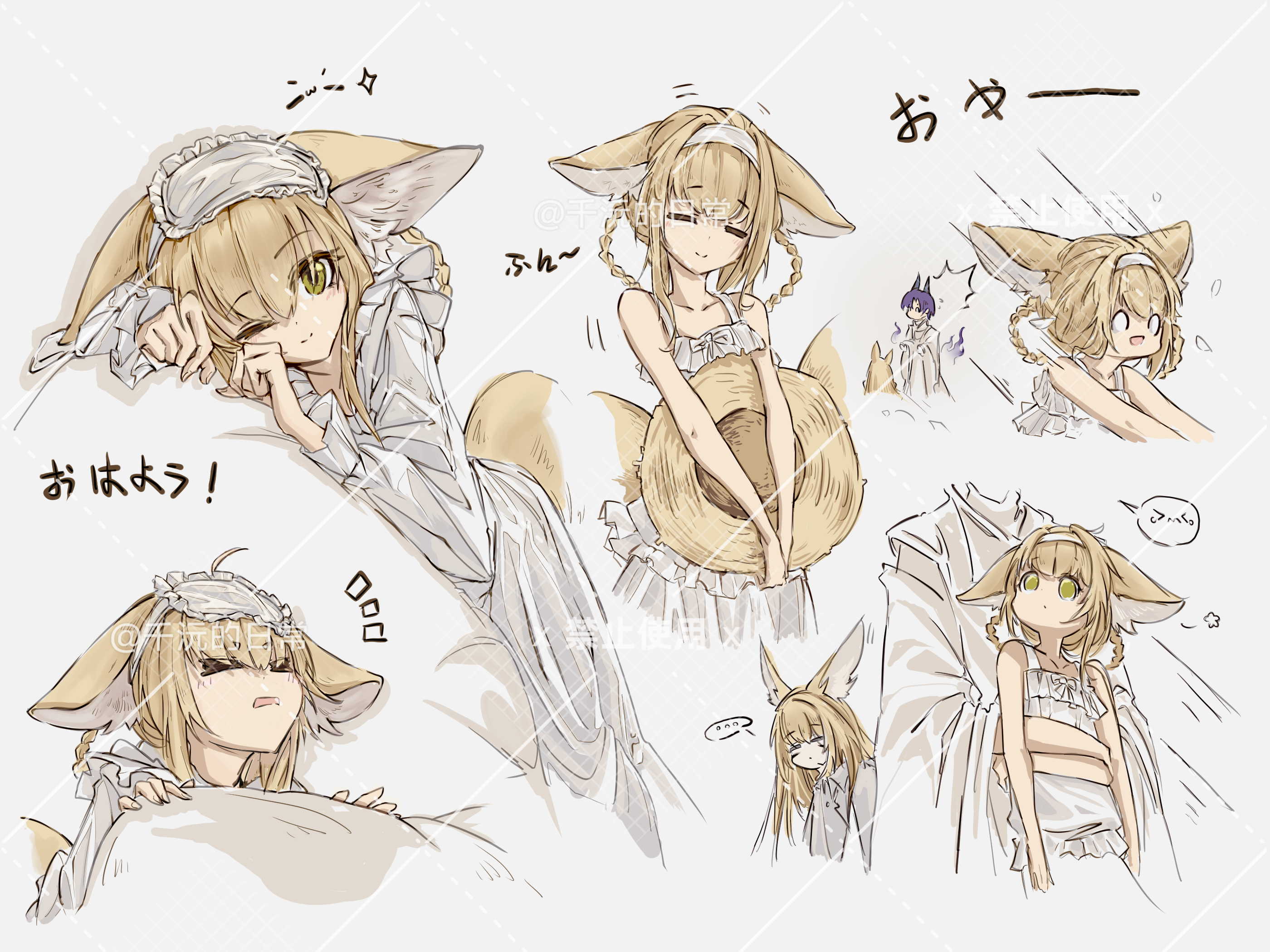suzuran's father (arknights), suzuran (arknights), vulpisfoglia (arknights), arknights, chinese commentary, commentary request, highres, 1boy, 2girls, alternate costume, animal ears, braid, braided hair rings, brown hat, closed mouth, dress, fox ears, fox girl, fox tail, green eyes, hair rings, hairband, hat, long sleeves, multiple girls, notice lines, open mouth, puffy long sleeves, puffy sleeves, qian yuan (xhs63849584873), short hair, sleep mask, straw hat, sundress, tail, twin braids, watermark, white hairband