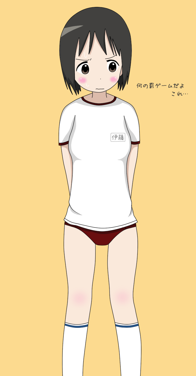 itou nobue, ichigo mashimaro, highres, translation request, black hair, blush, breasts, brown eyes, buruma, child, gym uniform, short hair, simple background, small breasts, socks, solo, yellow background