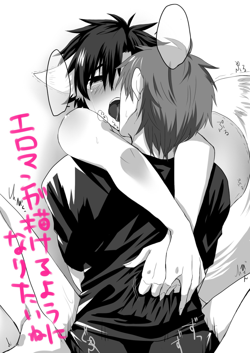 Rule34 – If it exists, there is porn of it / kirei kotomine, kiritsugu emiya / 166814