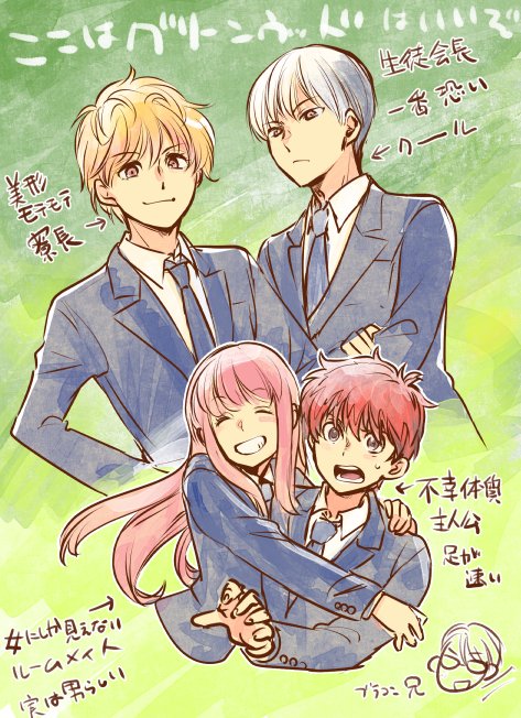 nannnann, hasukawa kazuya, ikeda mitsuru, kisaragi shun, tezuka shinobu, koko wa greenwood, commentary request, translation request, 4boys, androgynous, blonde hair, blue jacket, blue necktie, closed eyes, collared shirt, cropped torso, expressionless, green background, grey hair, grin, hug, jacket, long hair, male focus, multiple boys, necktie, open mouth, pink hair, red hair, school uniform, shirt, short hair, smile, white shirt