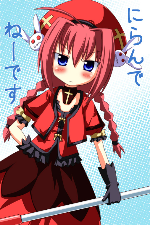 tsukimi pasta, graf eisen, vita (nanoha), lyrical nanoha, mahou shoujo lyrical nanoha, mahou shoujo lyrical nanoha a's, 00s, 1girl, ahoge, blue eyes, blush, braid, child, female focus, hat, long hair, red hair, solo, twin braids