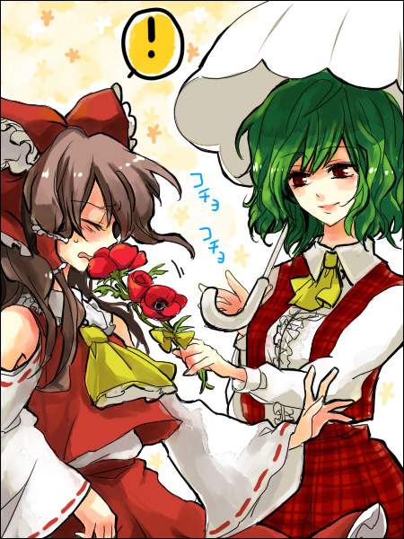 popoin, hakurei reimu, kazami yuuka, phantasmagoria of flower view, touhou, !, 2girls, anemone (flower), ascot, brown hair, closed eyes, detached sleeves, female focus, flower, green hair, holding, holding flower, holding umbrella, japanese clothes, light smile, miko, multiple girls, parasol, plaid clothes, plaid skirt, plaid vest, red eyes, short hair, skirt, skirt set, smelling, smelling flower, umbrella, vest