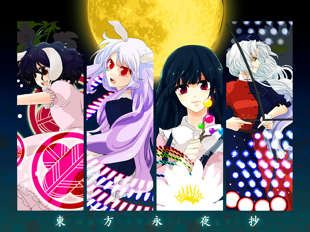 popoin, houraisan kaguya, inaba tewi, reisen udongein inaba, yagokoro eirin, touhou, silver hair, 4girls, animal ears, black hair, bow (weapon), braid, danmaku, eyelashes, female focus, flower, long hair, moon, multiple girls, outdoors, plant, rabbit ears, red eyes, sky, weapon