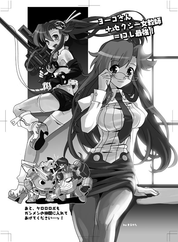 katahira masashi, keroro, simon (ttgl), yoko littner, yomako, keroro gunsou, tengen toppa gurren lagann, 00s, 1boy, 1girl, aged up, glasses, greyscale, gun, long hair, monochrome, necktie, pantyhose, pencil skirt, rifle, skirt, smile, sniper rifle, teacher, thighhighs, weapon