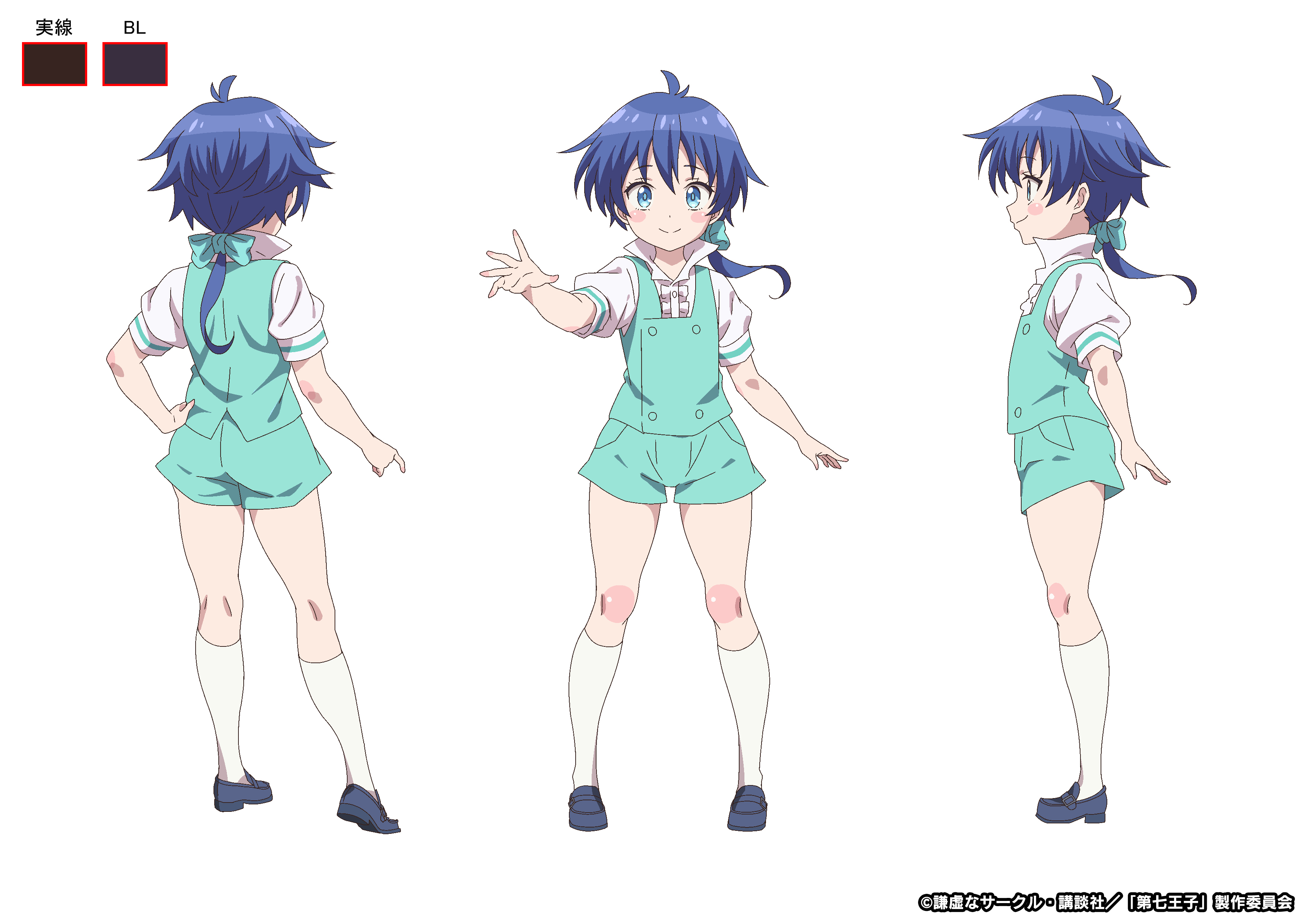lloyd de saloum, tensei shitara dai nana oji datta no de: kimama ni majutsu o kiwamemasu, highres, official art, 1boy, bare legs, blue eyes, blue hair, blush, blush stickers, bow, copyright notice, curvy, green bow, hair bow, hair ribbon, legs, long hair, looking at viewer, low ponytail, multiple views, no male underwear, ponytail, prince, reference sheet, ribbon, short shorts, short sleeves, shorts, smile, standing, toes, torn clothes, wide hips