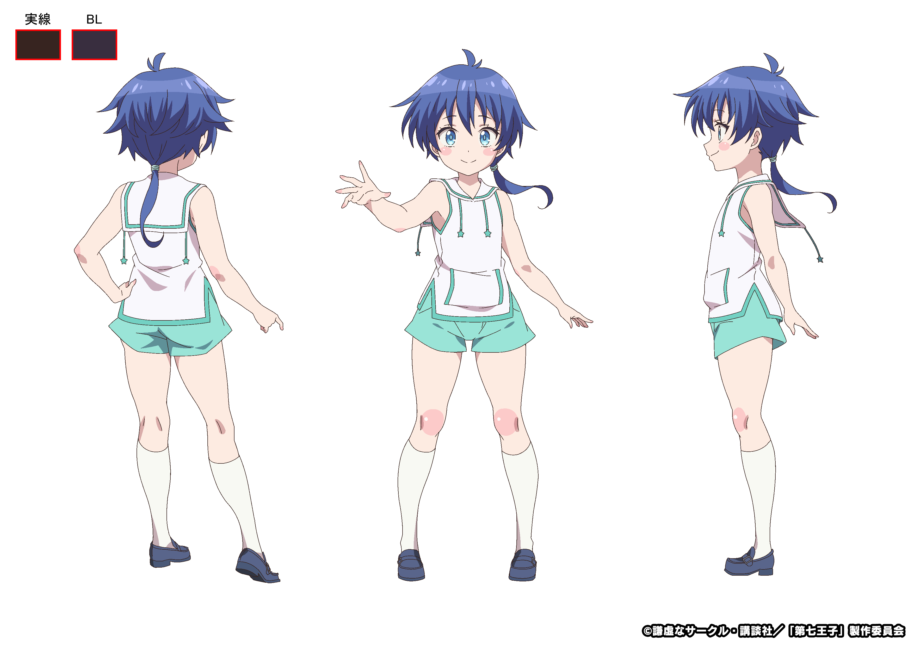 lloyd de saloum, tensei shitara dai nana oji datta no de: kimama ni majutsu o kiwamemasu, highres, official art, 1boy, alternate costume, bare legs, blue eyes, blue hair, blush, blush stickers, bow, copyright notice, curvy, green bow, hair bow, hair ribbon, legs, long hair, looking at viewer, low ponytail, multiple views, no male underwear, ponytail, prince, reference sheet, ribbon, short shorts, short sleeves, shorts, smile, standing, toes, torn clothes, wide hips