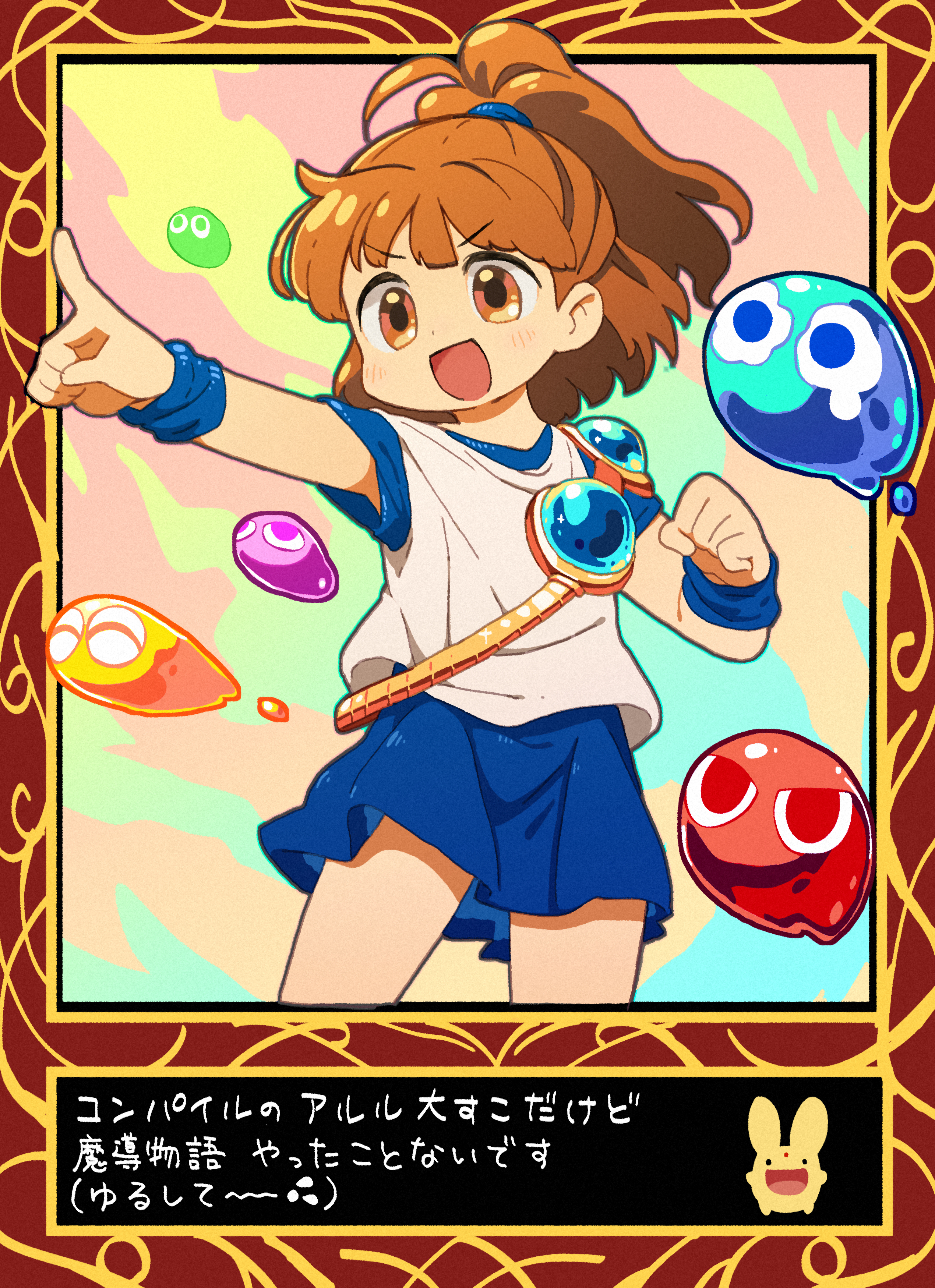 nishimura (prism engine), arle nadja, carbuncle (puyopuyo), puyo (puyopuyo), madou monogatari, puyopuyo, absurdres, commentary, commentary request, highres, translation request, 1girl, armband, armor, blob, blue armband, blue scrunchie, blue skirt, brown eyes, brown hair, creature, half updo, open mouth, ponytail, scrunchie, shoulder armor, skirt, slime (creature), solo
