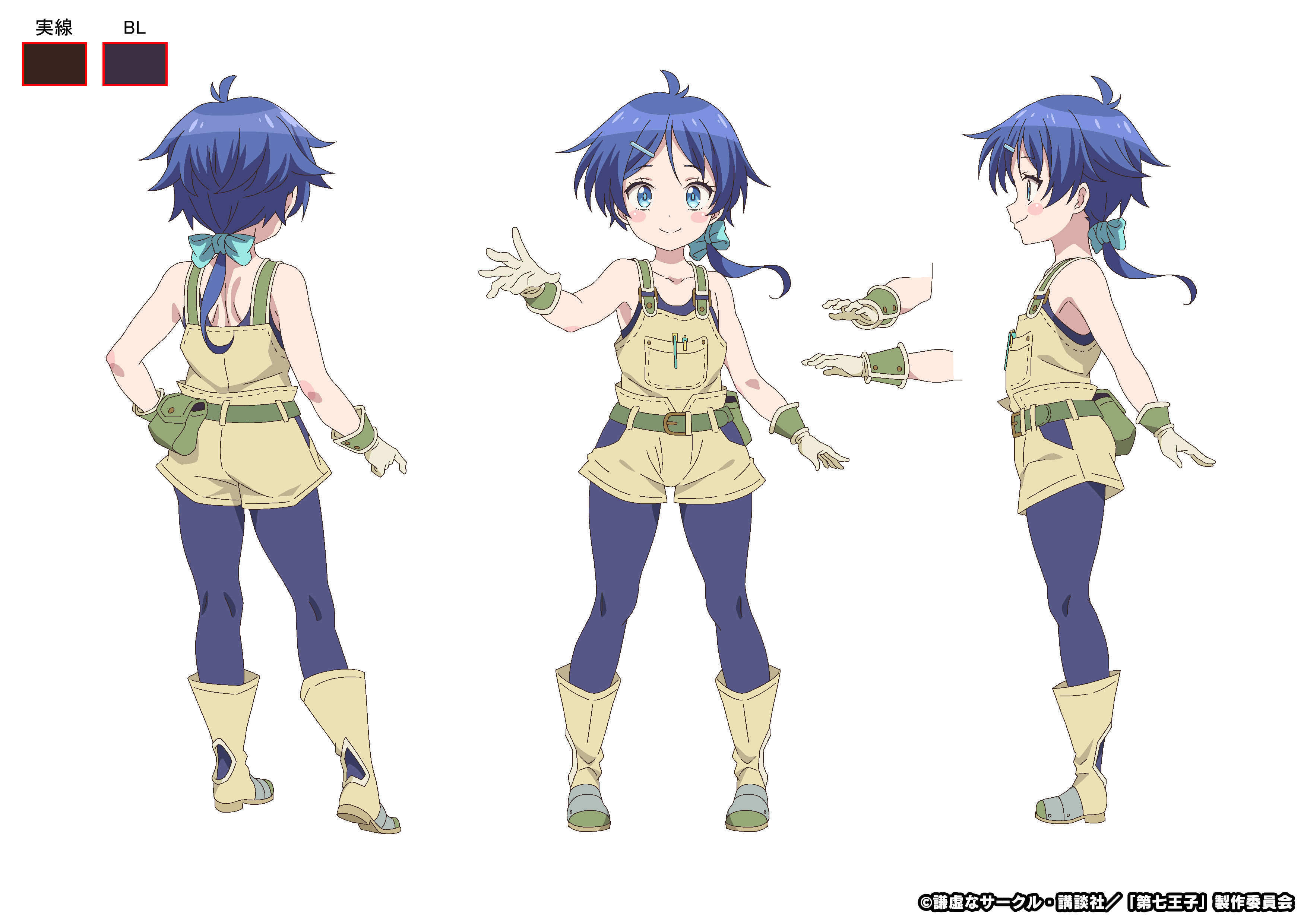 lloyd de saloum, tensei shitara dai nana oji datta no de: kimama ni majutsu o kiwamemasu, highres, official art, 1boy, alternate costume, blue eyes, blue hair, blush, blush stickers, bow, copyright notice, curvy, green bow, hair bow, hair ribbon, legs, long hair, looking at viewer, low ponytail, multiple views, no male underwear, ponytail, prince, reference sheet, ribbon, short sleeves, smile, standing, toes, torn clothes, wide hips