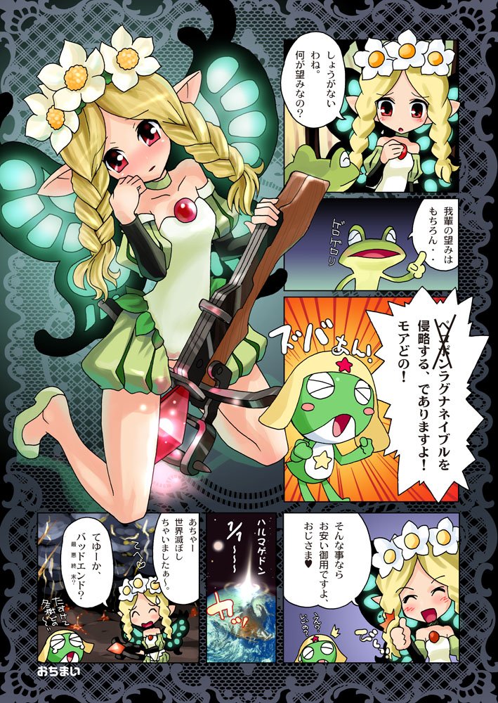 katahira masashi, keroro, mercedes (odin sphere), keroro gunsou, odin sphere, translation request, 1girl, blonde hair, blush, bow (weapon), braid, butterfly wings, crossbow, explosion, fairy, insect wings, long hair, nuclear weapon, puff and slash sleeves, puffy shorts, puffy sleeves, red eyes, shorts, twin braids, weapon, wings