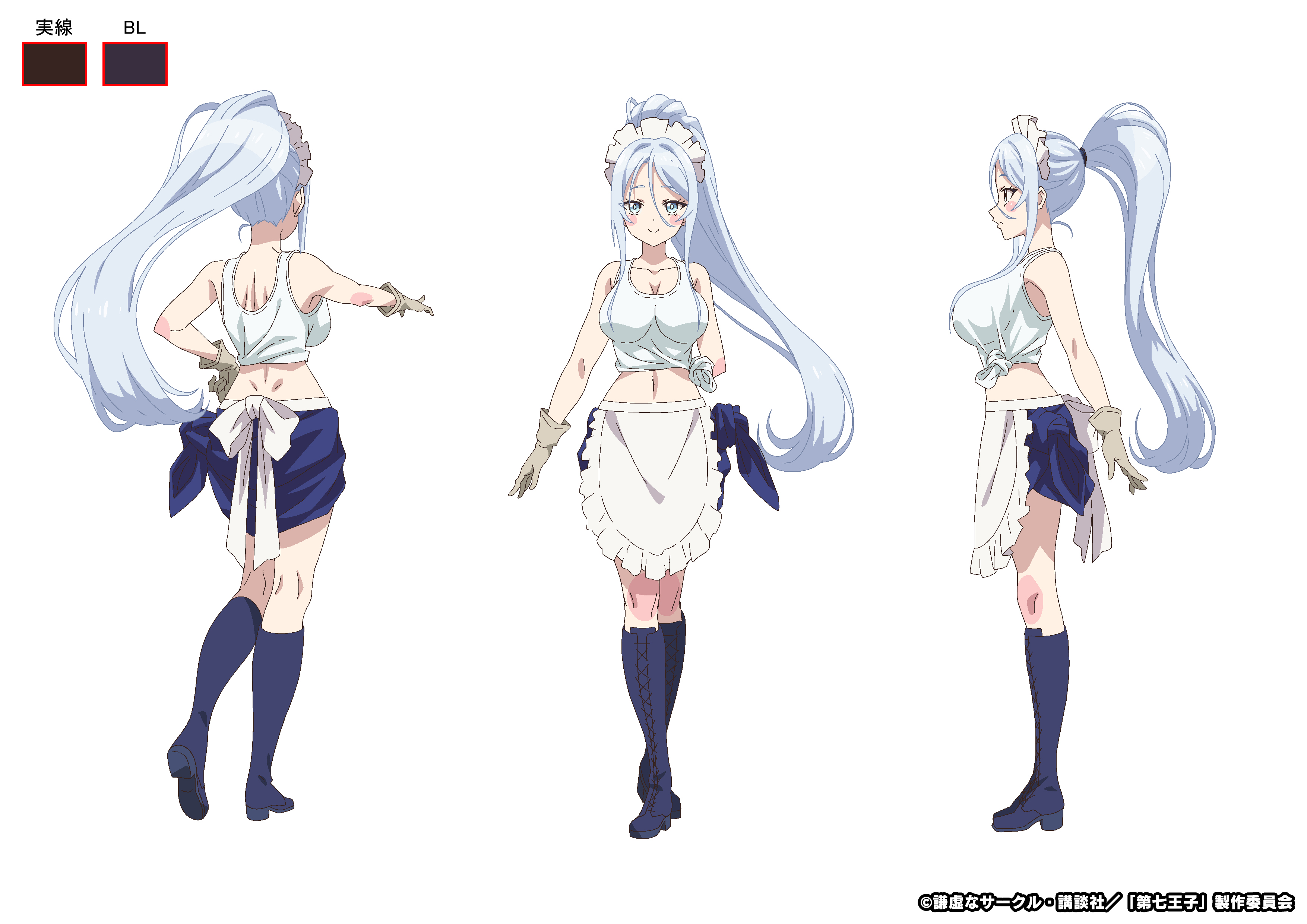 sylpha (dai nana oji), tensei shitara dai nana oji datta no de: kimama ni majutsu o kiwamemasu, absurdres, highres, official art, 1girl, blue eyes, blue hair, blue ribbon, blush, blush stickers, breasts, closed mouth, copyright name, curvy, full body, gloves, hair between eyes, high ponytail, large breasts, long hair, looking at viewer, maid, maid headdress, multiple views, neck ribbon, ponytail, reference sheet, ribbon, shirt, simple background, skirt, smile, solo, upper body, very long hair, white background, white shirt, wide hips