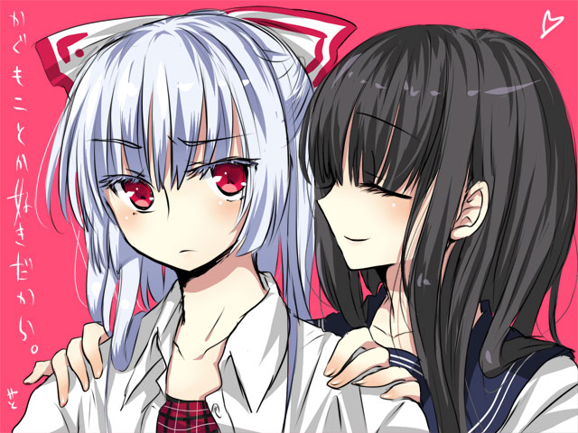 yatosaki haru, fujiwara no mokou, houraisan kaguya, touhou, bad id, bad pixiv id, translated, 2girls, female focus, multiple girls