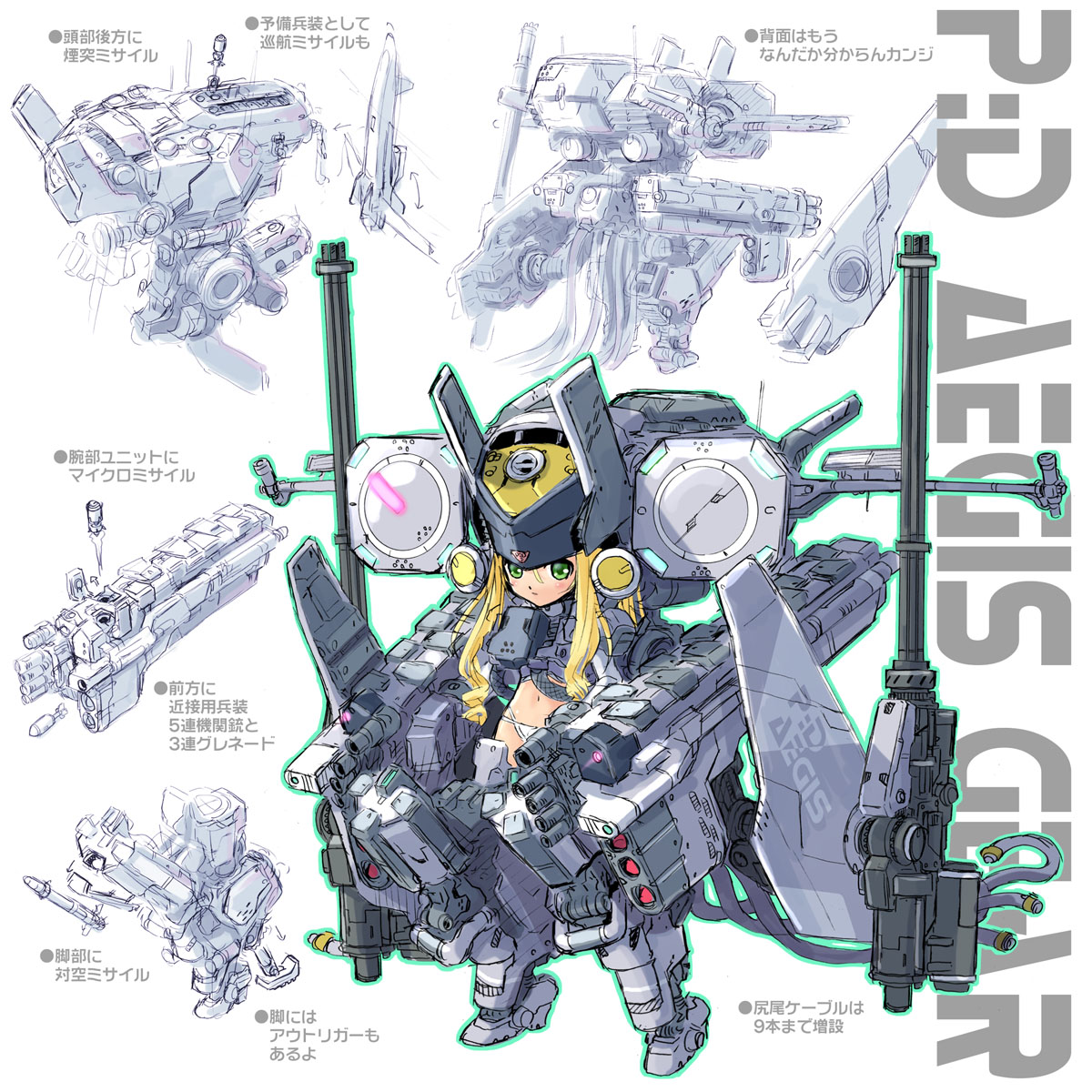 katahira masashi, highres, tagme, translation request, aqua outline, mecha, mecha musume, outline, robot
