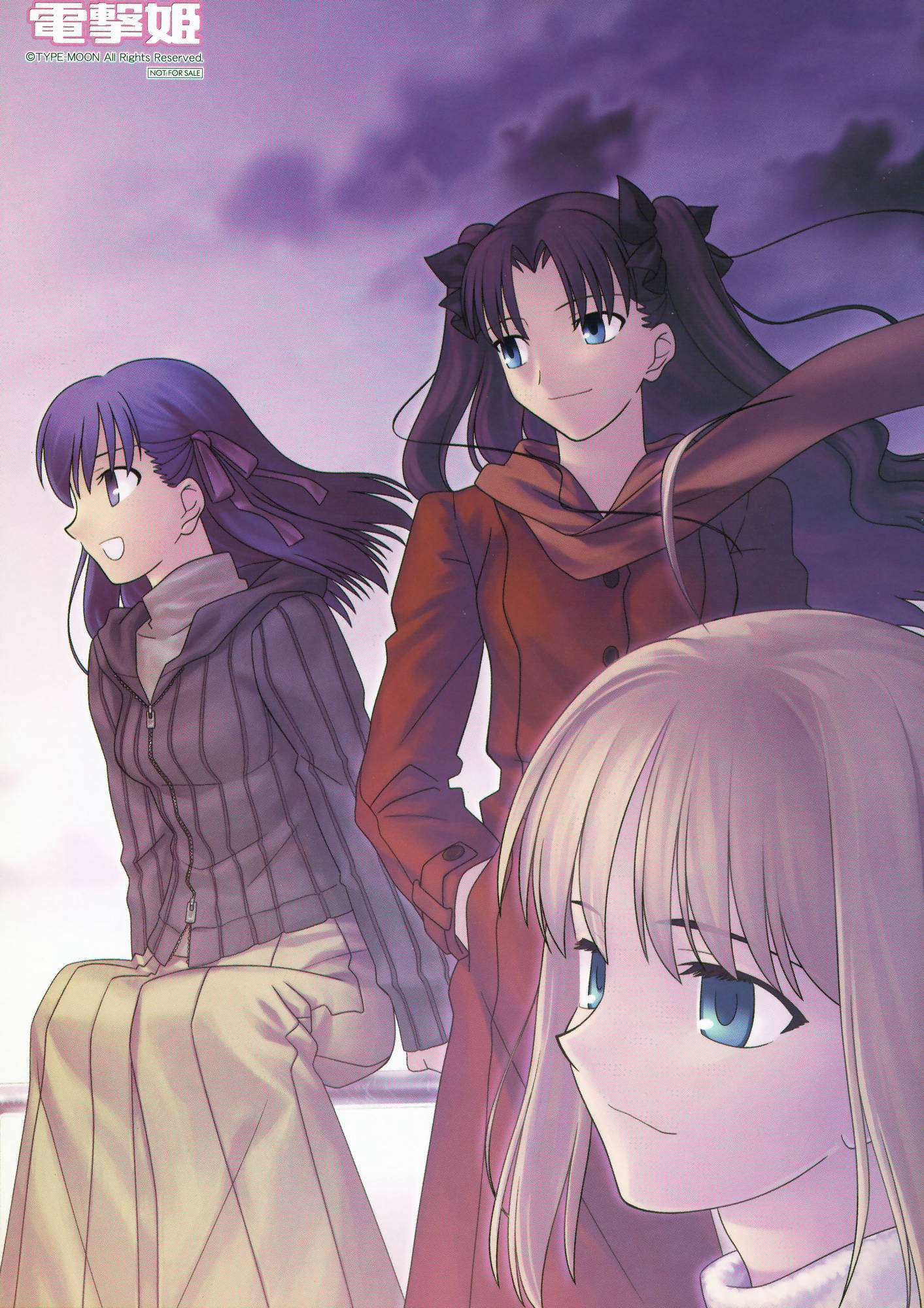 takeuchi takashi, artoria pendragon (fate), matou sakura, saber (fate), tohsaka rin, fate/stay night, fate (series), type-moon, highres, scan, 00s, 3girls, :d, alternate costume, casual, multiple girls, open mouth, smile