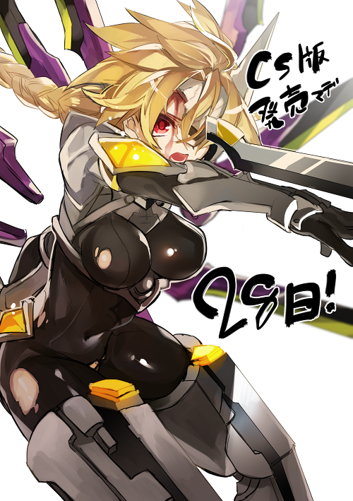 hyakuhachi (over3), lambda-11, blazblue, 1girl, black bodysuit, blonde hair, bodysuit, braid, breasts, crotch plate, eyepatch, long hair, looking at viewer, mecha musume, open mouth, red eyes, simple background, single braid, skin tight, solo, very long hair, white background