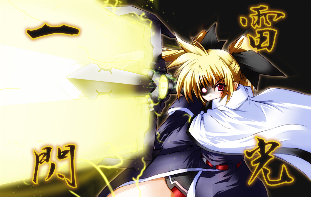 bardiche (nanoha), bardiche (zanber form) (nanoha), fate testarossa, fate testarossa (impulse form), lyrical nanoha, mahou shoujo lyrical nanoha, mahou shoujo lyrical nanoha strikers, translated, 00s, blonde hair, energy sword, red eyes, solo, sword, twintails, weapon