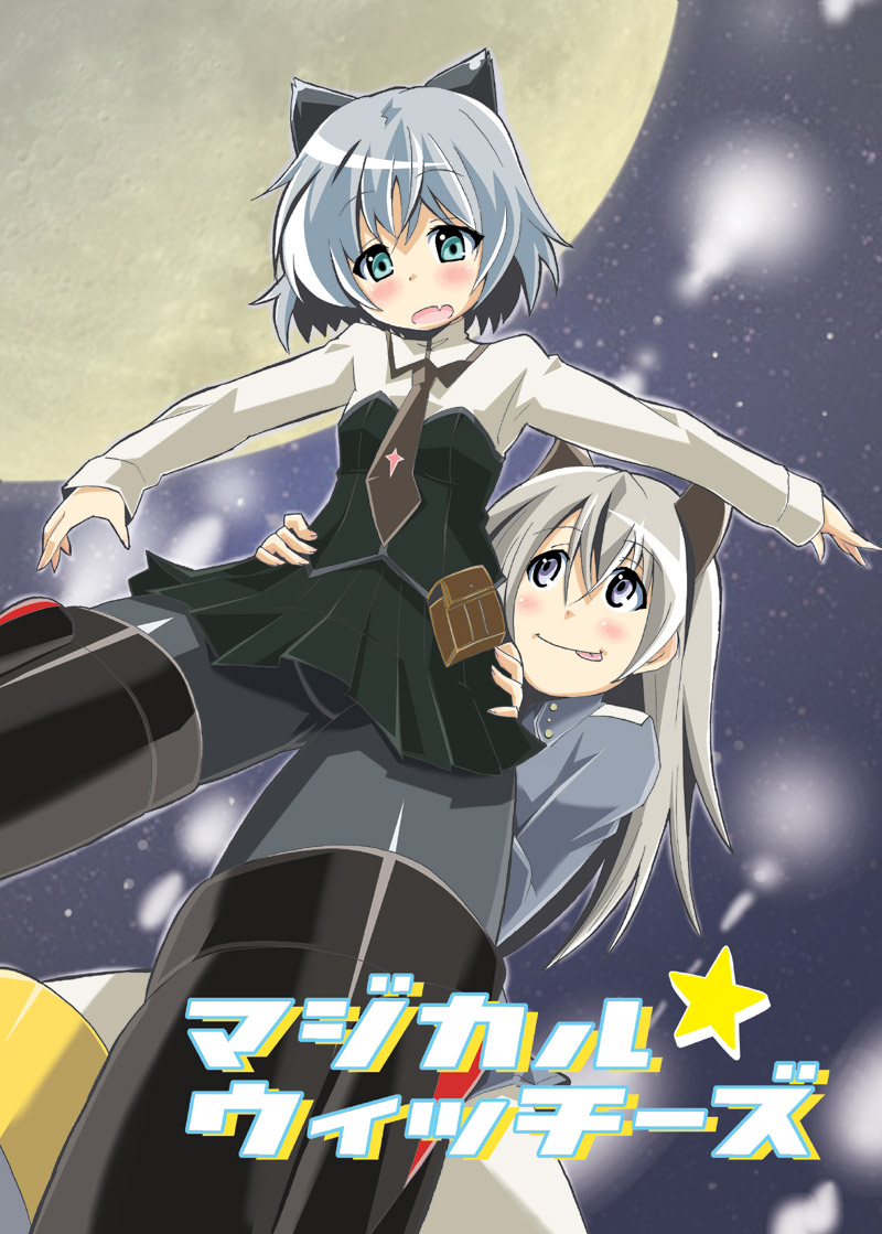 nukunuku, eila ilmatar juutilainen, sanya v. litvyak, strike witches, world witches series, bad id, bad pixiv id, 00s, 2girls, black pantyhose, blue eyes, blush, green eyes, multiple girls, pantyhose, white pantyhose
