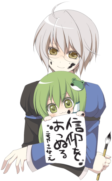 yuki miya, yuki yuki, kochiya sanae, morichika rinnosuke, touhou, messy, translation request, 1boy, 1girl, :3, carrying, chibi, glasses, green eyes, green hair, ink, yellow eyes