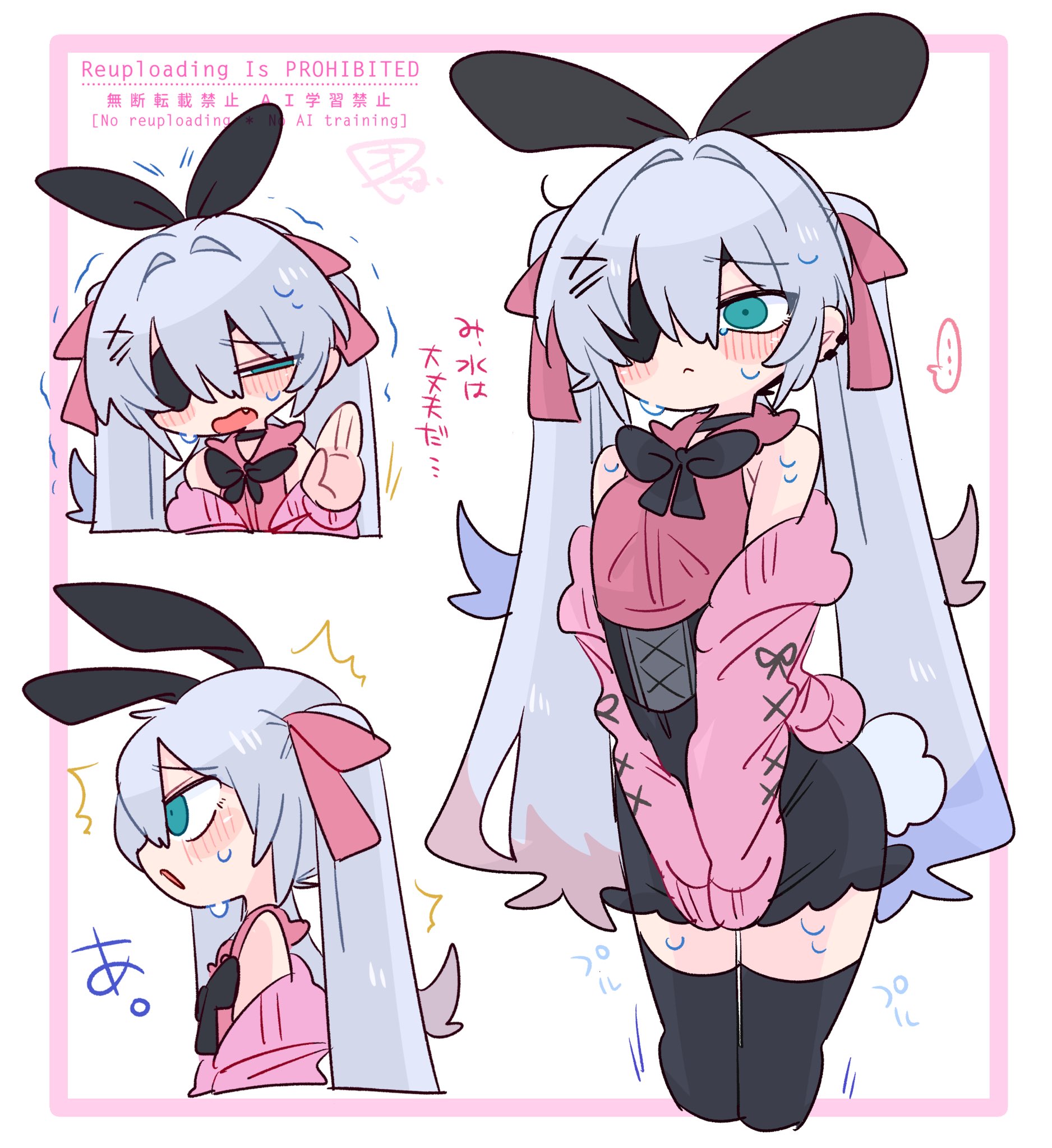 op na yarou, original, commentary, highres, translated, …, 1boy, animal ear hairband, animal ears, armpit crease, bare shoulders, black bow, black bowtie, black choker, black corset, black hairband, black skirt, black thighhighs, blue eyes, blue hair, blush, bow, bowtie, cardigan, choker, closed mouth, colored tips, corset, covering crotch, covering privates, crossdressing, crossdressing (mtf), double-parted bangs, eyepatch, fake animal ears, fang, feet out of frame, flipped hair, hair between eyes, hair bow, hair intakes, hair ornament, hairband, hand up, long hair, long sleeves, male focus, miniskirt, multicolored hair, multiple views, narrowed eyes, no nose, off shoulder, one eye covered, open cardigan, open clothes, open mouth, pink bow, pink cardigan, pink shirt, quad tails, rabbit ear hairband, rabbit ears, raised inner eyebrows, red hair, rigel (op na yarou), see-through clothes, see-through skirt, shirt, sidelocks, simple background, skirt, sleeveless, sleeveless shirt, sleeves past fingers, sleeves past wrists, speech bubble, spoken ellipsis, standing, straight hair, surprised, sweat, thighhighs, thighs, trap, trembling, upper body, very long hair, watermark, white background, white hair, wide-eyed, x hair ornament