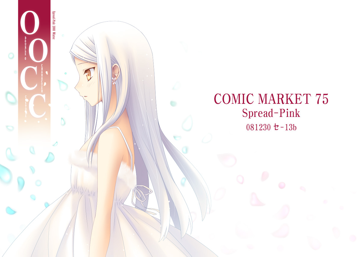 zinno, soma peries, gundam, gundam 00, 00s, earrings, jewelry, long hair, petals, solo, white hair, yellow eyes