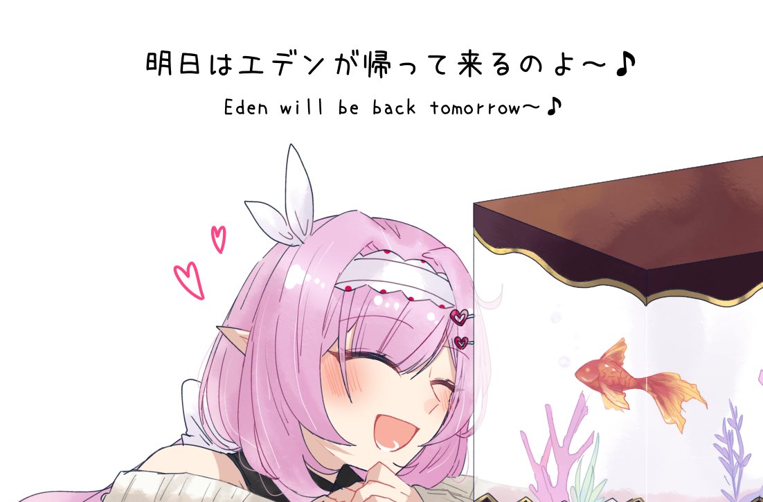 elysia (honkai impact), honkai (series), honkai impact 3rd, hashtag-only commentary, 1girl, bare shoulders, bilingual text, elf, fish, fish tank, goldfish, hairband, heart, long hair, mixed-language text, pink hair, pointy ears, simple background, smile, solo, sweater, toufu 0626, white background, white hairband, white sweater