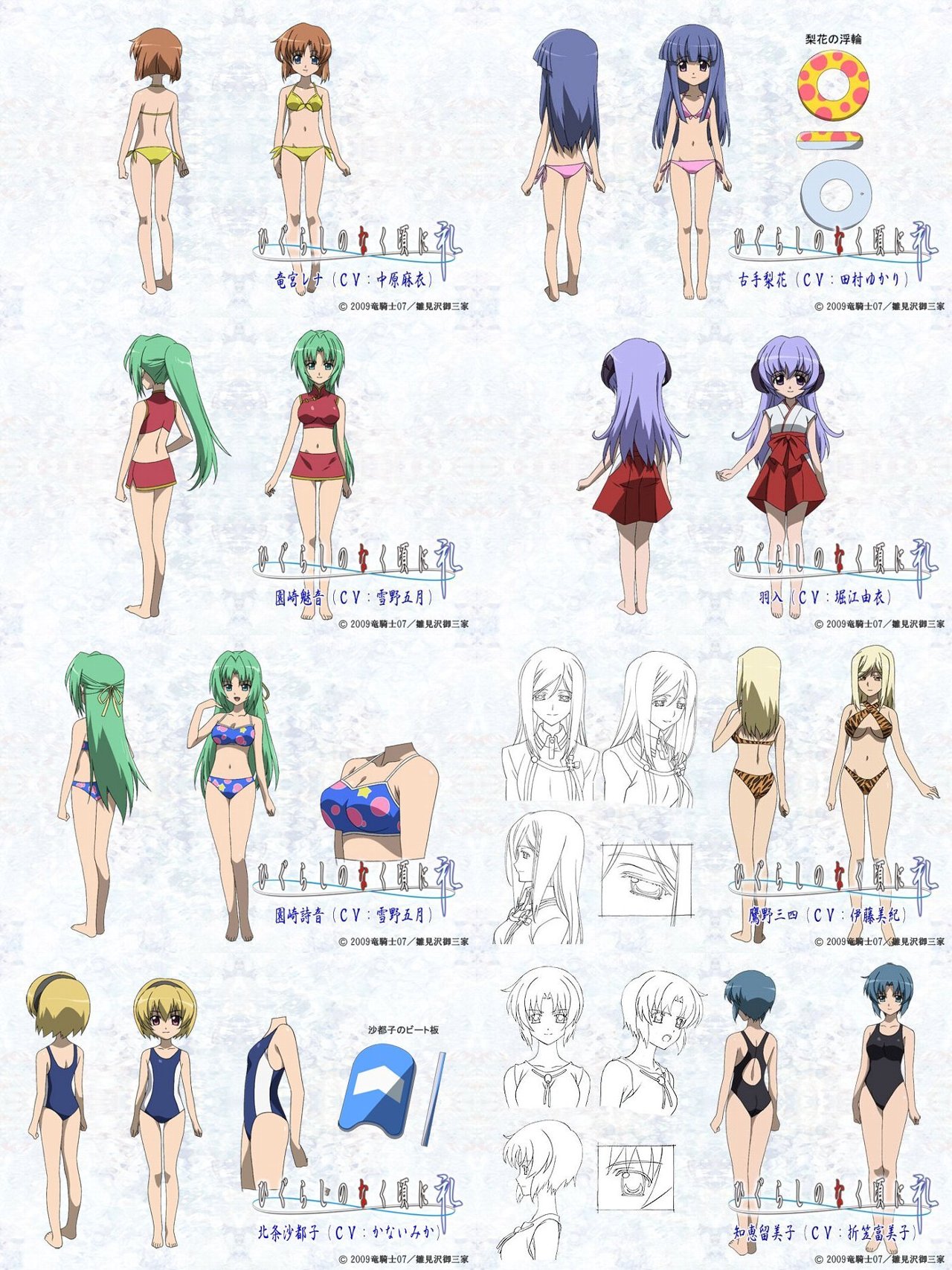 kuroda kazuya, chie rumiko, furude rika, hanyuu, houjou satoko, ryuuguu rena, sonozaki mion, sonozaki shion, takano miyo, higurashi no naku koro ni, highres, official art, 00s, 2009, 6+girls, ass, bikini, blonde hair, character name, chart, competition swimsuit, copyright name, half updo, innertube, japanese clothes, kickboard, miko, multiple girls, one-piece swimsuit, siblings, side-tie bikini bottom, sisters, swim ring, swimsuit, twins