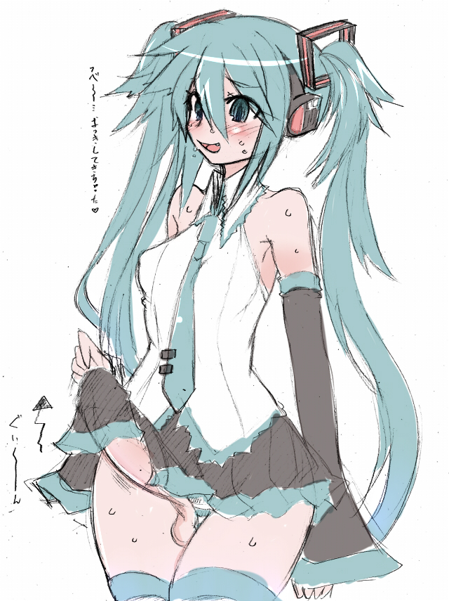 Rule34 – If it exists, there is porn of it / niwakaame (amayadori), hatsune miku / 167449
