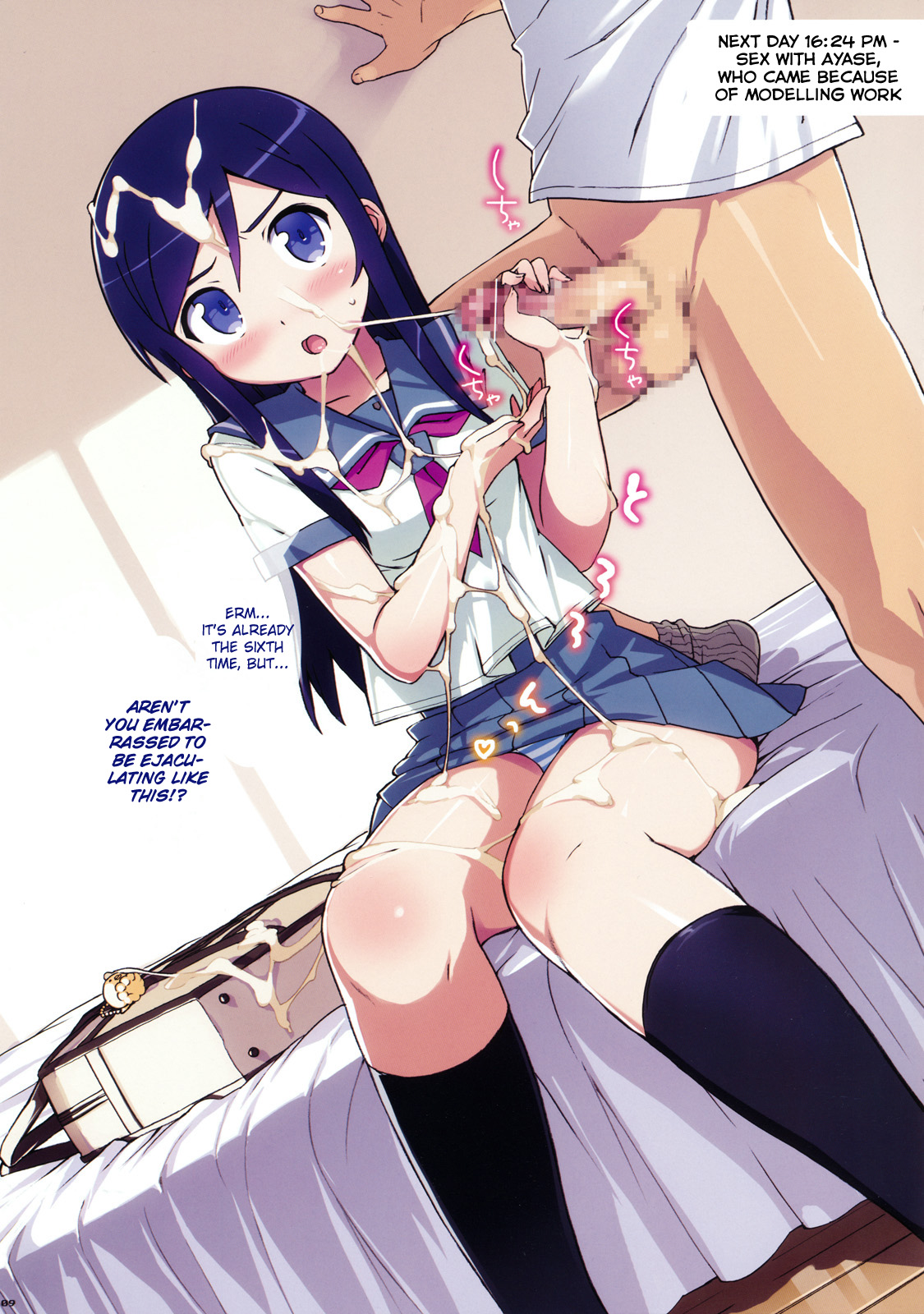 Rule34 – If it exists, there is porn of it / ayase aragaki / 167497