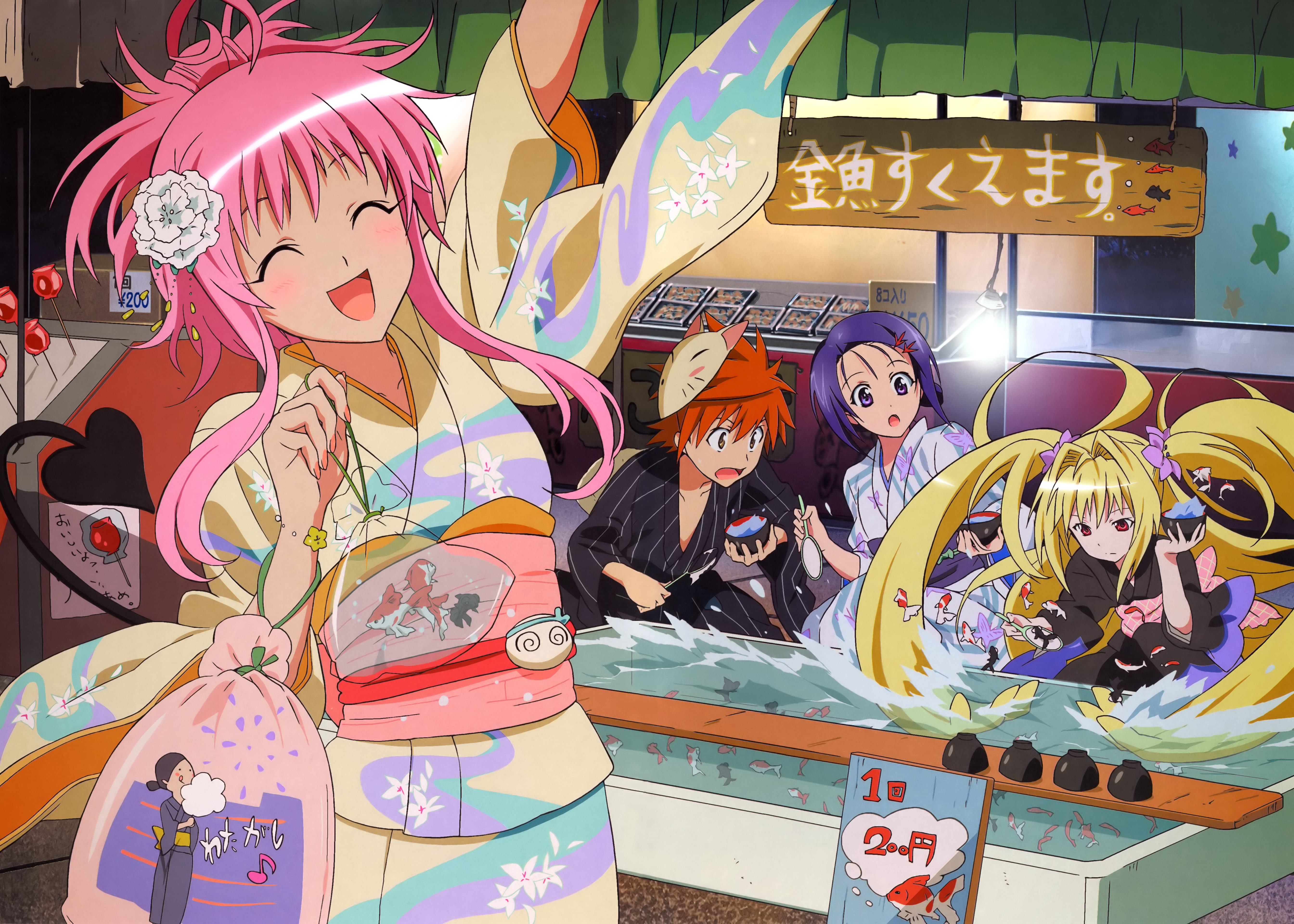 koshida yukiko, konjiki no yami, lala satalin deviluke, peke (to love-ru), sairenji haruna, yuuki rito, to love-ru, absurdres, highres, non-web source, 00s, 3girls, bag, black kimono, blonde hair, blue hair, closed eyes, fish, goldfish, goldfish scooping, japanese clothes, kimono, long hair, multiple girls, orange hair, pink hair, poi (goldfish scoop), prehensile hair, purple eyes, red eyes, short hair, striped clothes, striped kimono, tail, twintails, vertical-striped clothes, vertical-striped kimono, very long hair, white kimono, yellow kimono, yukata