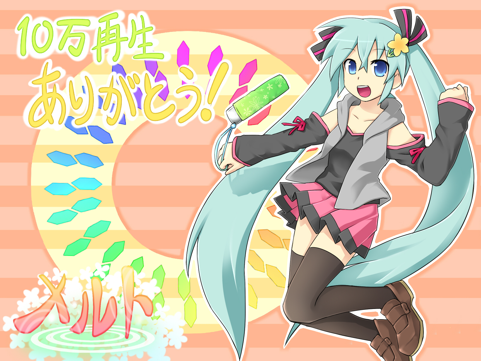 aisora, hatsune miku, melt (vocaloid), vocaloid, bad id, bad piapro id, highres, aqua hair, blue eyes, detached sleeves, long hair, skirt, solo, thighhighs, twintails, umbrella, very long hair