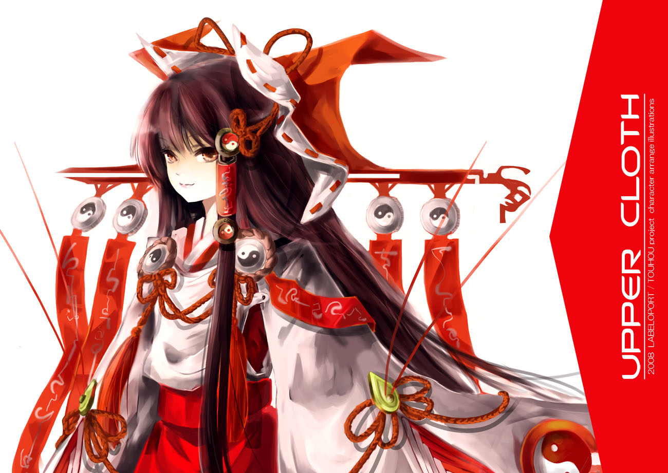 tomasu, tsurukame, hakurei reimu, touhou, 1girl, brown hair, female focus, japanese clothes, long hair, solo