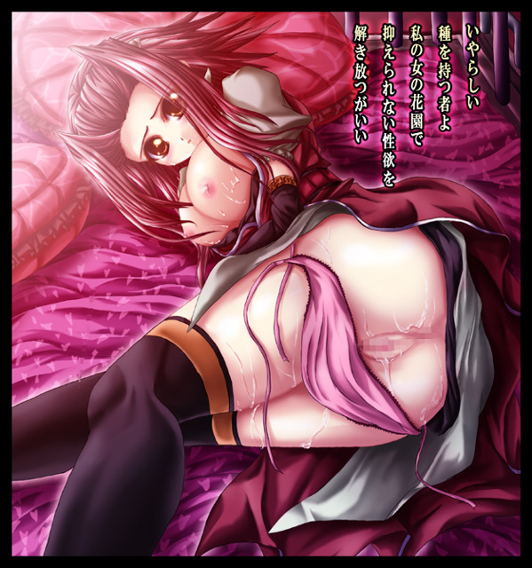 izayoi aki, yu-gi-oh!, yu-gi-oh! 5d's, translation request, 00s, 1girl, bed, breasts, censored, elbow gloves, female focus, gloves, lying, panties, panty pull, pussy, red hair, short hair, solo, thighhighs, underwear, yellow eyes