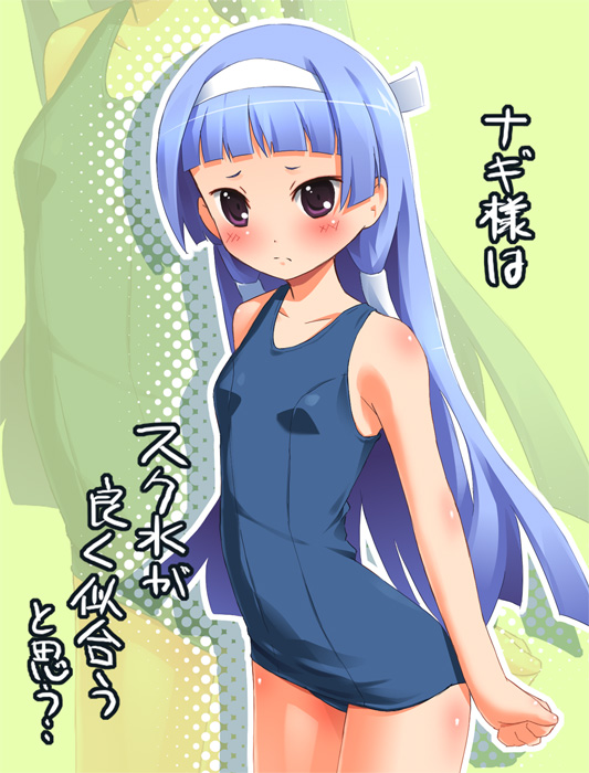 pu-en, nagi, kannagi, 00s, blue hair, blunt bangs, blush, hairband, long hair, one-piece swimsuit, purple eyes, school swimsuit, solo, swimsuit