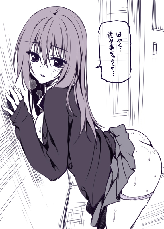 Rule34 – If it exists, there is porn of it / oryou / 167751