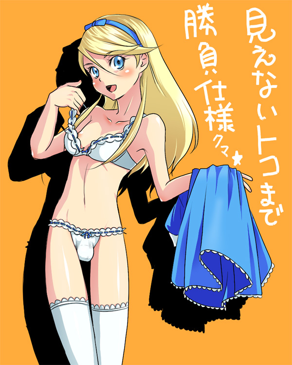 alice (alice in wonderland), kuma (persona 4), alice's adventures in wonderland, atlus, persona, persona 4, 1boy, alice (alice in wonderland) (cosplay), blonde hair, blue eyes, blush, bra, bulge, cosplay, crossdressing, crossdressing (mtf), hairband, lingerie, long hair, male focus, nipples, open mouth, panties, solo, thighhighs, trap, underwear, underwear only, undressing