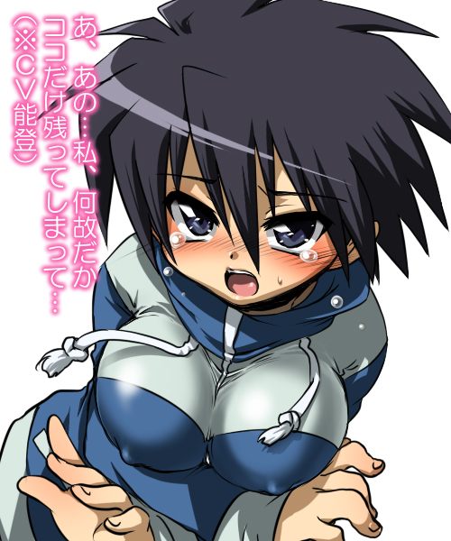 mochiko (x-game), hiraga saito, zero no tsukaima, translated, 00s, 1girl, black hair, blue eyes, blush, breasts, female focus, genderswap, genderswap (mtf), large breasts, solo, tears