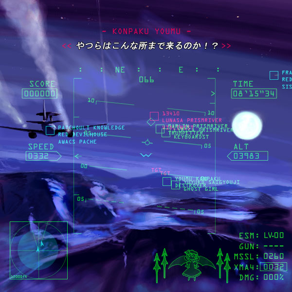 tsubasa (abchipika), remilia scarlet, ace combat, touhou, translated, aircraft, airplane, female focus, gameplay mechanics, heads-up display, military, moon, mountain, night, no humans, sky, user interface
