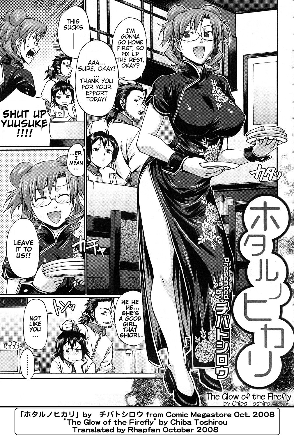 chiba toshirou, character request, copyright request, highres, source request, tagme, 1girl, 2boys, chinese clothes, clothing cutout, comic, english text, glasses, greyscale, hip vent, holding, holding plate, indoors, monochrome, multiple boys, plate, speech bubble