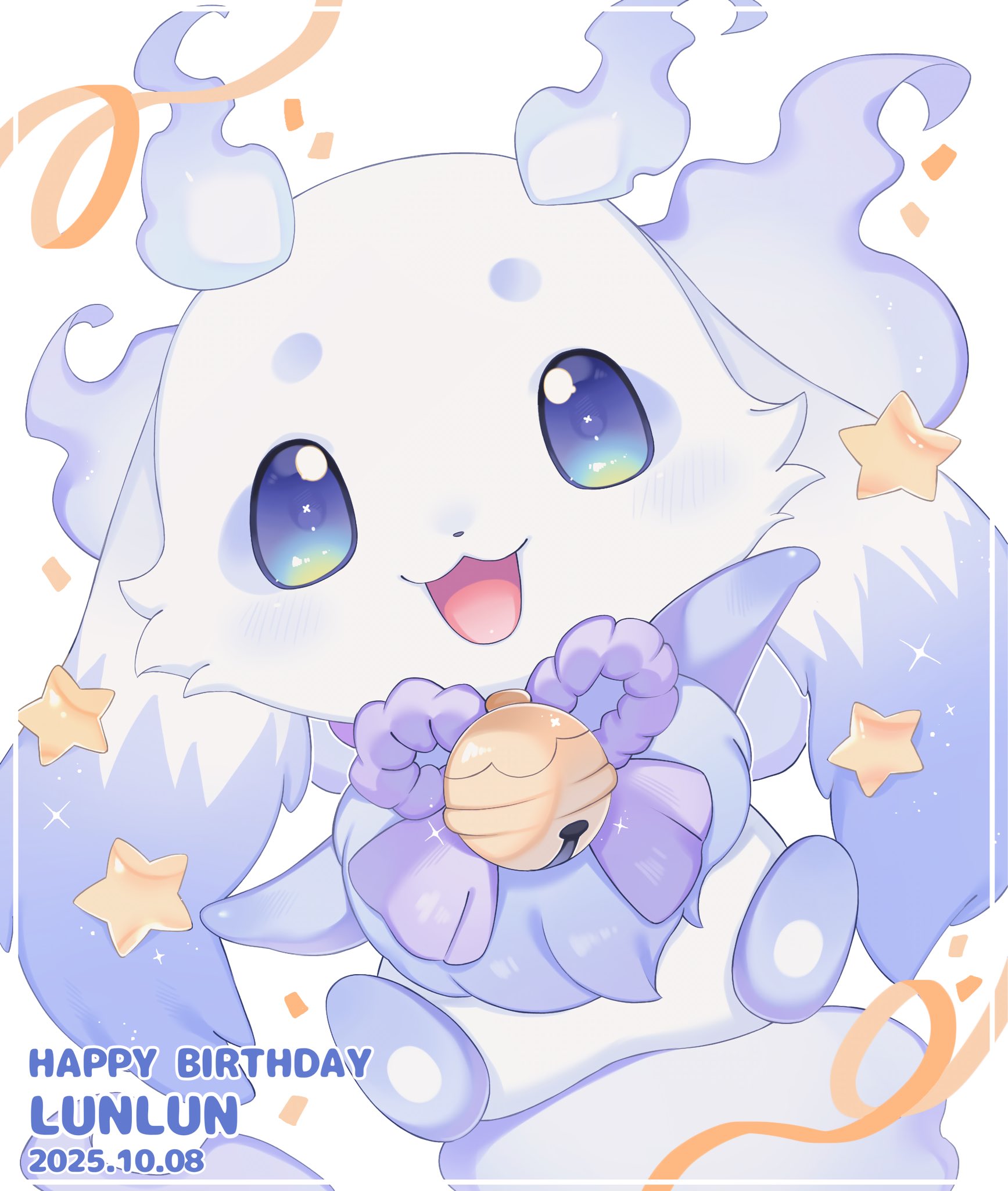 iwasi 29, lunlun (nijisanji), nijisanji, commentary, highres, 1other, :3, :d, bell, blue eyes, blush, character name, chibikemo, dated, fire, full body, happy birthday, inset border, looking at viewer, neck bell, open mouth, other focus, purple fire, smile, solo, star (symbol), virtual youtuber, white background