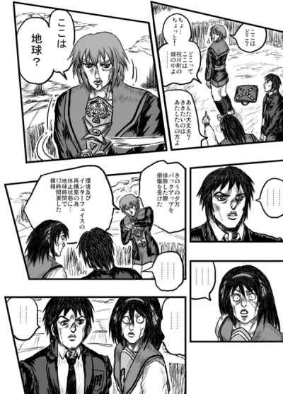 chuubi jun, kyon, nagato yuki, suzumiya haruhi, jojo no kimyou na bouken, suzumiya haruhi no yuuutsu, translation request, araki hirohiko (style), comic, greyscale, monochrome, parody, style parody