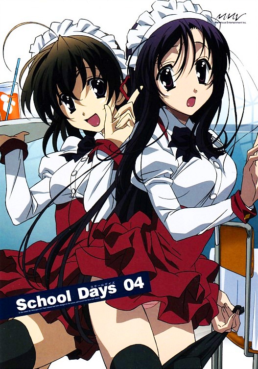 katsura kotonoha, saionji sekai, school days, 00s, 2girls, black eyes, black hair, brown eyes, brown hair, long hair, multiple girls, panties, pantyshot, short hair, thighhighs, tray, underwear, waitress