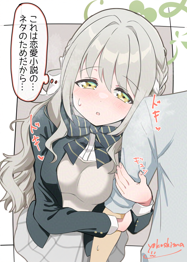 yokoshima (euphoria), miyo (blue archive), blue archive, hazel eyes, translation request, 1boy, 1girl, arm hug, blush, bow, bowtie, braid, breasts, choppy bangs, diagonal-striped bow, diagonal-striped bowtie, diagonal-striped clothes, green bow, green bowtie, green halo, grey hair, grey skirt, hair bow, hair ribbon, halo, large breasts, long hair, miniskirt, nose blush, plaid clothes, plaid skirt, ribbon, ribbon braid, skirt, solo focus, speech bubble, striped bow, striped bowtie, striped clothes, thought bubble, very long hair, white bow