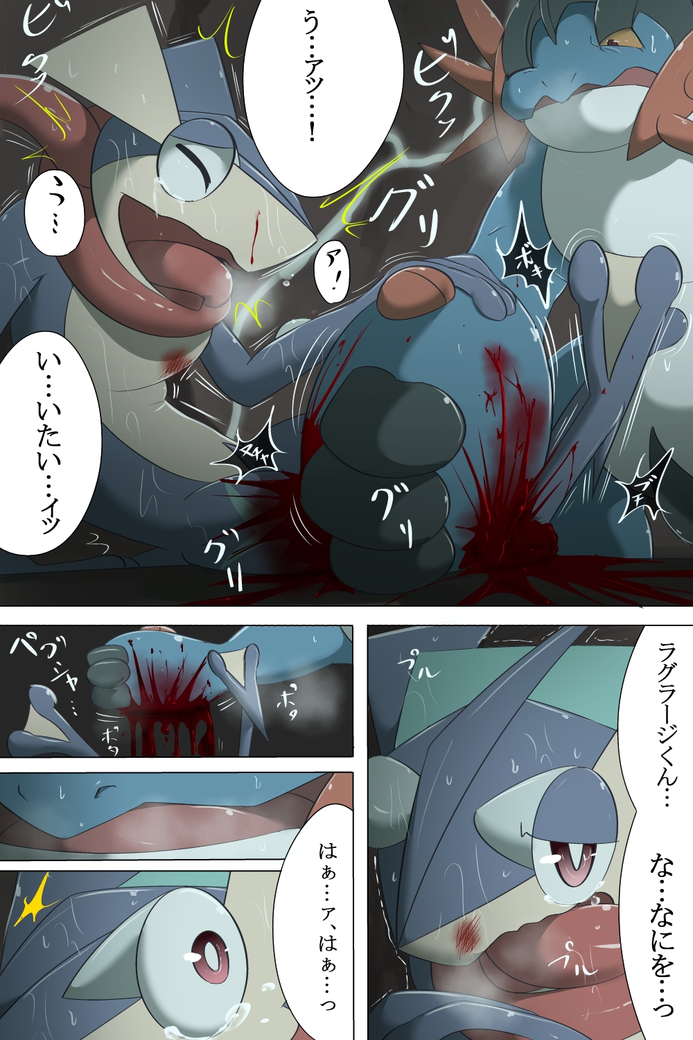Rule34 – If it exists, there is porn of it / chigiri, greninja, mega swampert, swampert / 167864
