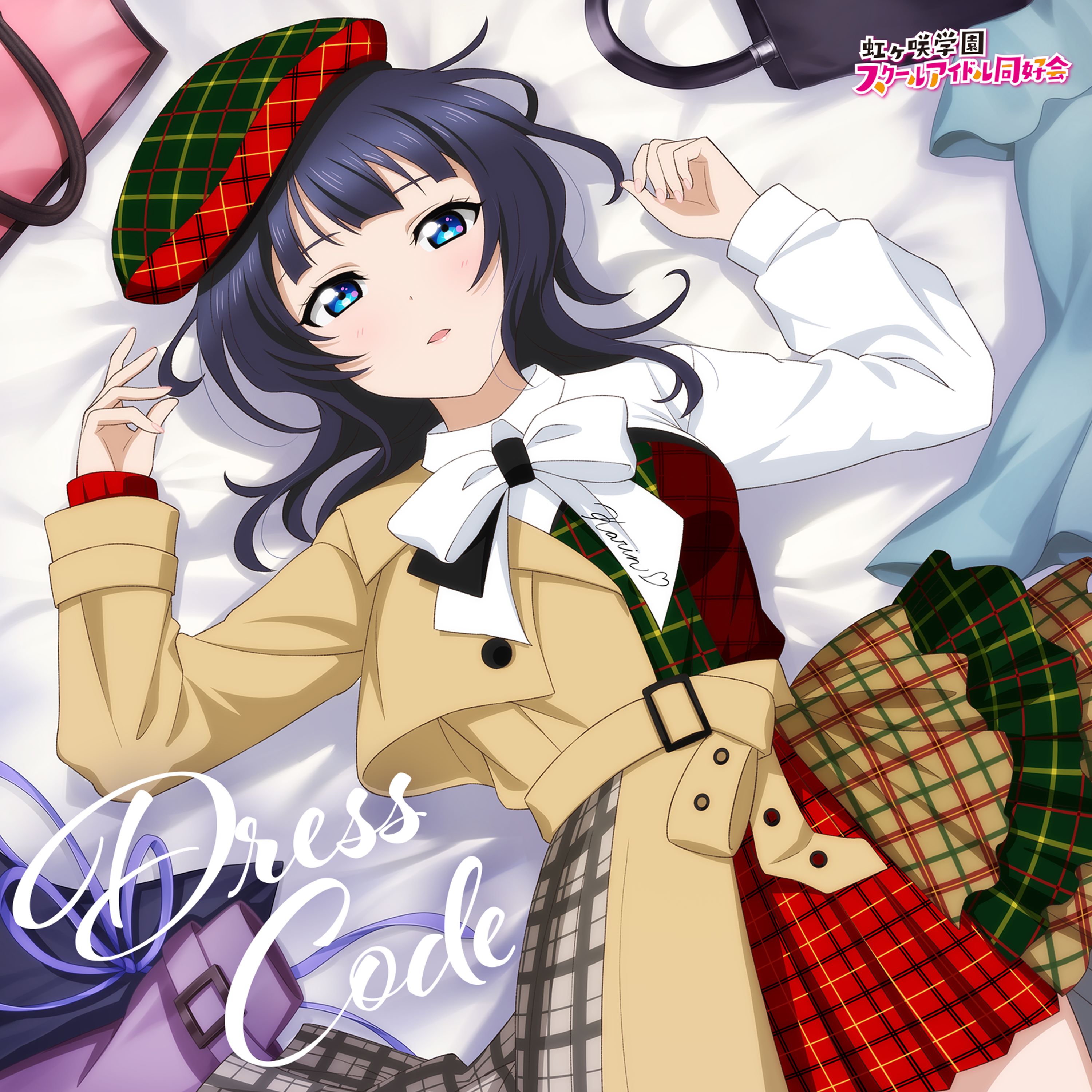 asaka karin, love live!, love live! nijigasaki high school idol club, absurdres, commentary request, highres, official art, 1girl, album cover, arms up, asymmetrical clothes, blue eyes, blue hair, blunt bangs, breasts, brown coat, brown dress, coat, collared shirt, cover, cowboy shot, dress, dress code (love live!), green dress, green hat, hat, long hair, long sleeves, looking at viewer, lying, medium breasts, multicolored dress, official alternate costume, on back, parted lips, plaid clothes, plaid dress, plaid hat, red dress, red hat, shirt, solo, two-tone headwear, white shirt