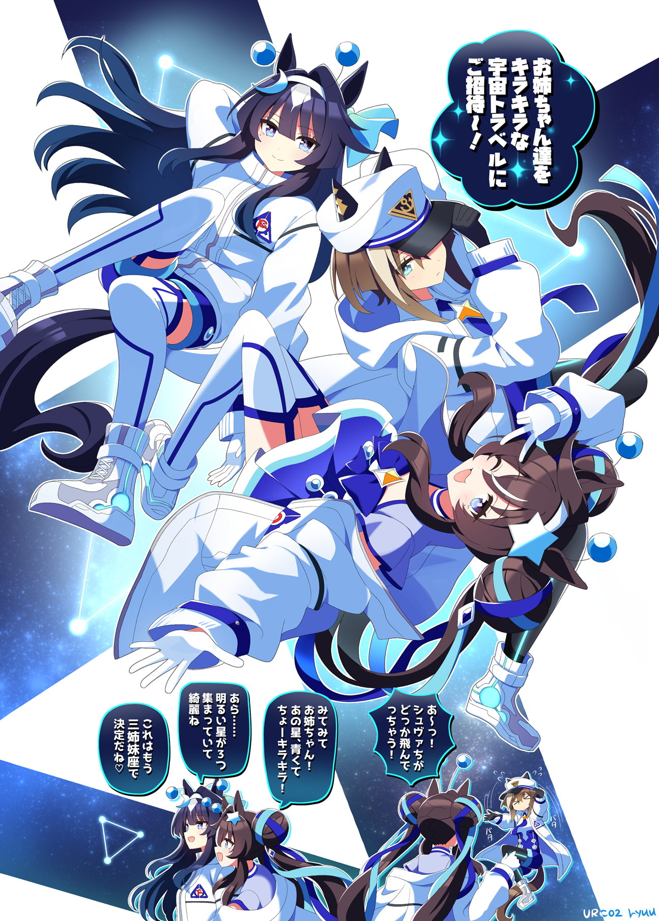 ryuu (ryuraconis), cheval grand (umamusume), verxina (umamusume), vivlos (umamusume), umamusume, commentary request, highres, translation request, 3girls, alternate costume, animal ears, brown hair, gloves, hair between eyes, hair ornament, hairband, horse ears, horse girl, horse tail, jacket, multiple girls, official alternate costume, siblings, sisters, smile, tail, thighhighs, v sisters, white background