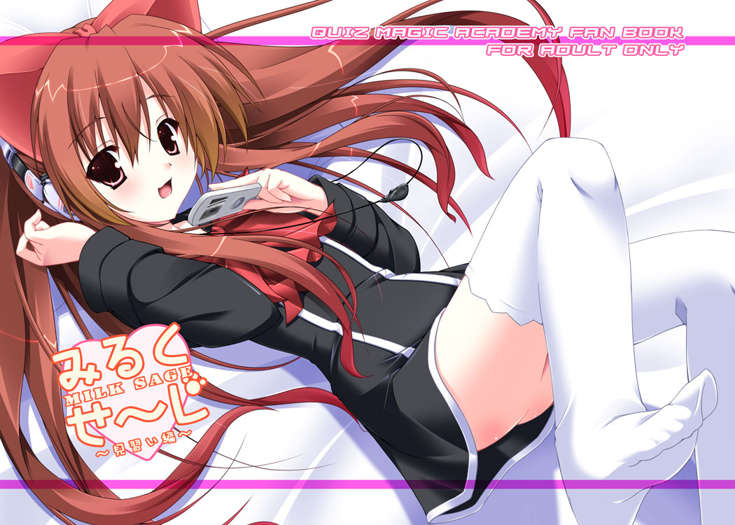 yoshiharu, aloe, aloe (quiz magic academy), quiz magic academy, 1girl, brown hair, female focus, hand on own chest, letterboxed, long hair, long sleeves, looking at viewer, red eyes, solo, thighhighs, thighs, twintails, very long hair, white thighhighs, zettai ryouiki