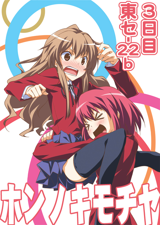 galore, yuru, aisaka taiga, kushieda minori, toradora!, black legwear, translation request, > <, 00s, 2girls, :o, between legs, blazer, blonde hair, blush, closed eyes, from behind, head tilt, hug, jacket, long sleeves, multiple girls, open mouth, short hair, simple background, thighhighs, wavy hair, white background, zettai ryouiki