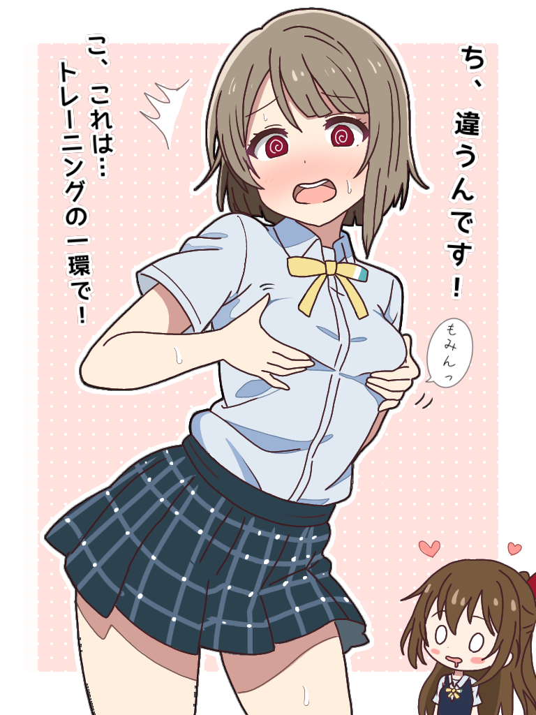 mukiryoku bato, nakasu kasumi, osaka shizuku, love live!, love live! nijigasaki high school idol club, commentary, translation request, 0 0, 2girls, @ @, blue shirt, blue skirt, blush, bob cut, border, breast conscious, breasts, brown hair, caught, collared shirt, cowboy shot, dress shirt, drooling, grabbing own breast, heart, inverted bob, long hair, looking at another, looking at viewer, lying, miniskirt, mouth drool, multiple girls, neck ribbon, nijigasaki school uniform, nose blush, on back, open mouth, outline, pink background, plaid clothes, plaid skirt, pleated skirt, polka dot, polka dot background, red eyes, ribbon, school uniform, shirt, short hair, short sleeves, skirt, small breasts, solo focus, standing, summer uniform, sweatdrop, teeth, upper teeth only, white border, white outline, yellow ribbon, yuri