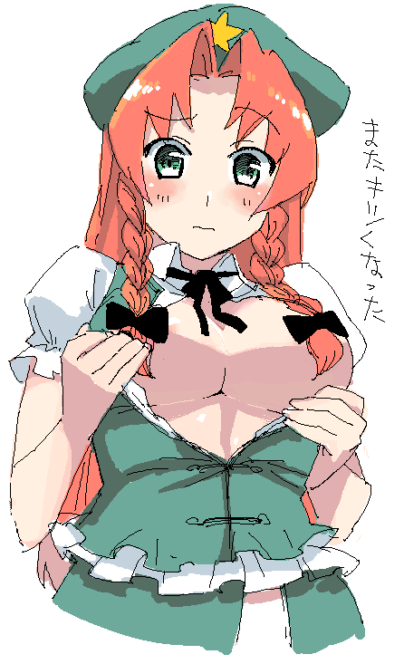 tonbi, hong meiling, embodiment of scarlet devil, touhou, bad id, bad pixiv id, translated, 1girl, breasts, censored, convenient censoring, female focus, hair censor, hair over breasts, large breasts, oekaki, open clothes, open shirt, shirt, solo, wardrobe malfunction