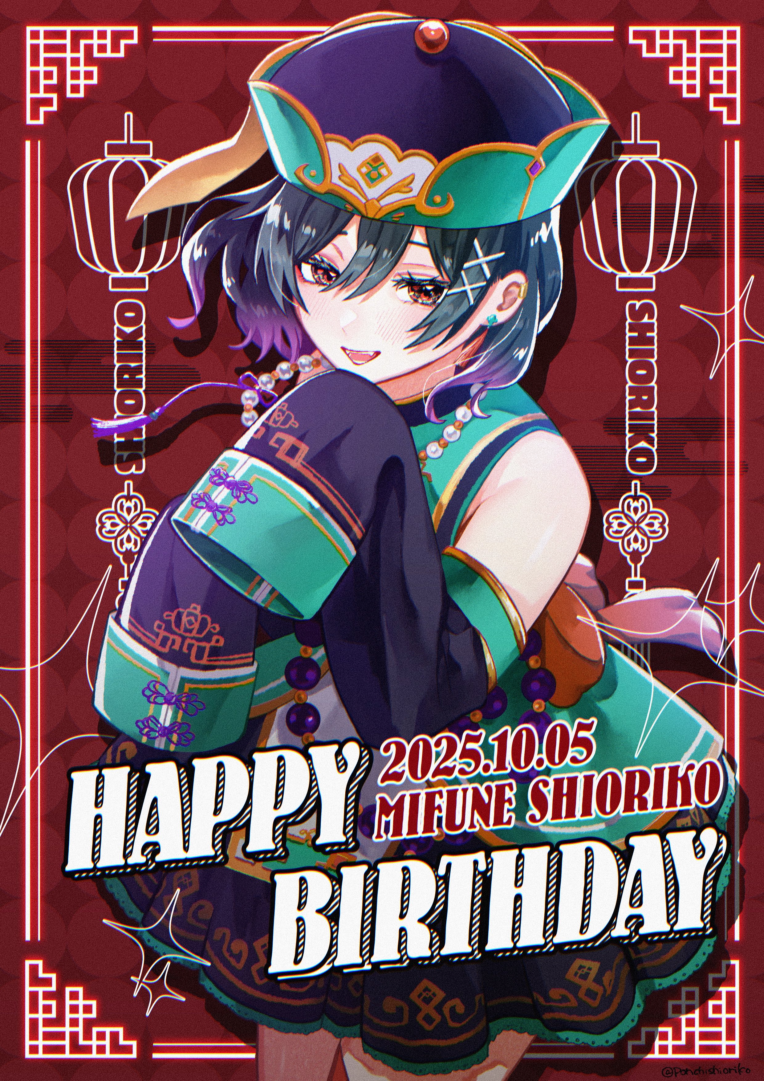 ponchishioriko, mifune shioriko, love live!, love live! nijigasaki high school idol club, love live! school idol festival all stars, absurdres, commentary, highres, 1girl, black hair, black sleeves, character name, cowboy shot, dated, detached sleeves, dress, fangs, gradient hair, green dress, hair between eyes, hair ornament, halloween dress-up (love live!), happy birthday, jiangshi costume, long sleeves, looking at viewer, medium hair, multicolored hair, official alternate costume, official alternate hair color, open mouth, purple hair, red background, sleeveless, sleeveless dress, sleeves past fingers, sleeves past wrists, solo, standing, x hair ornament